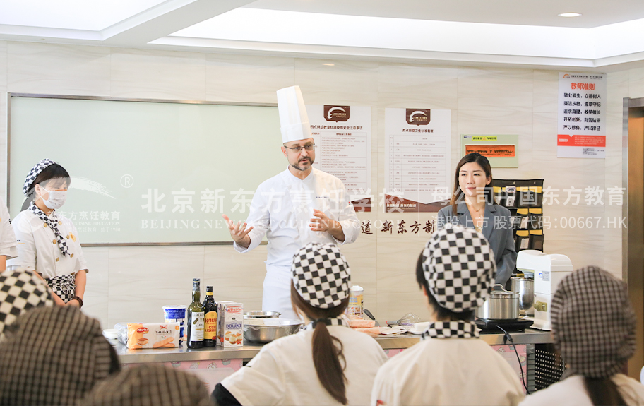 1234567操逼网北京新东方烹饪学校-学生采访